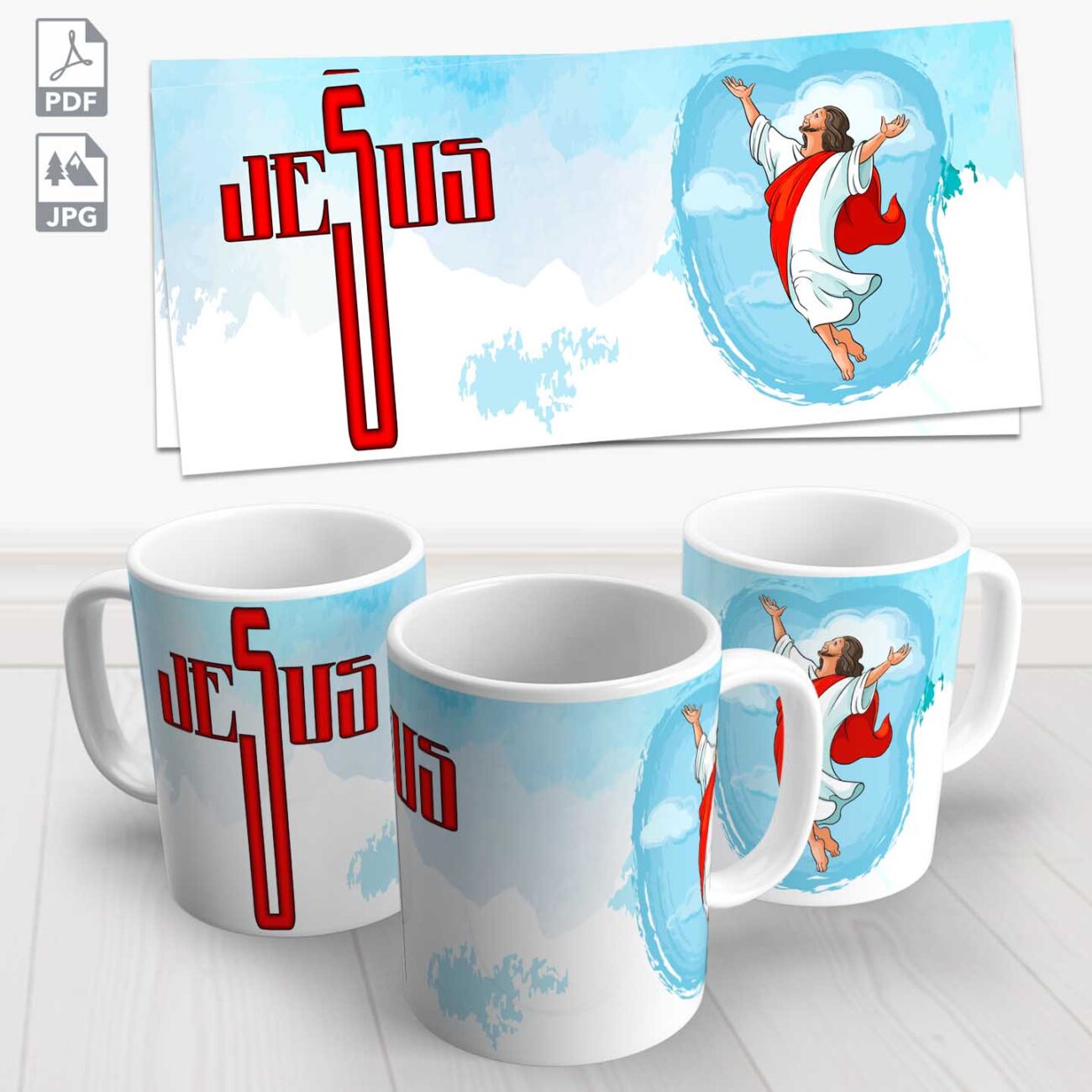 caneca jesus cristo 3